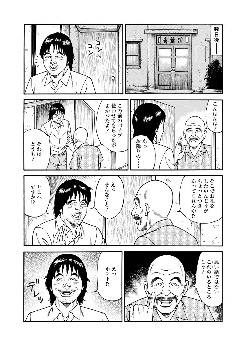 Page 208