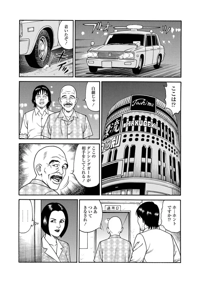 Page 209