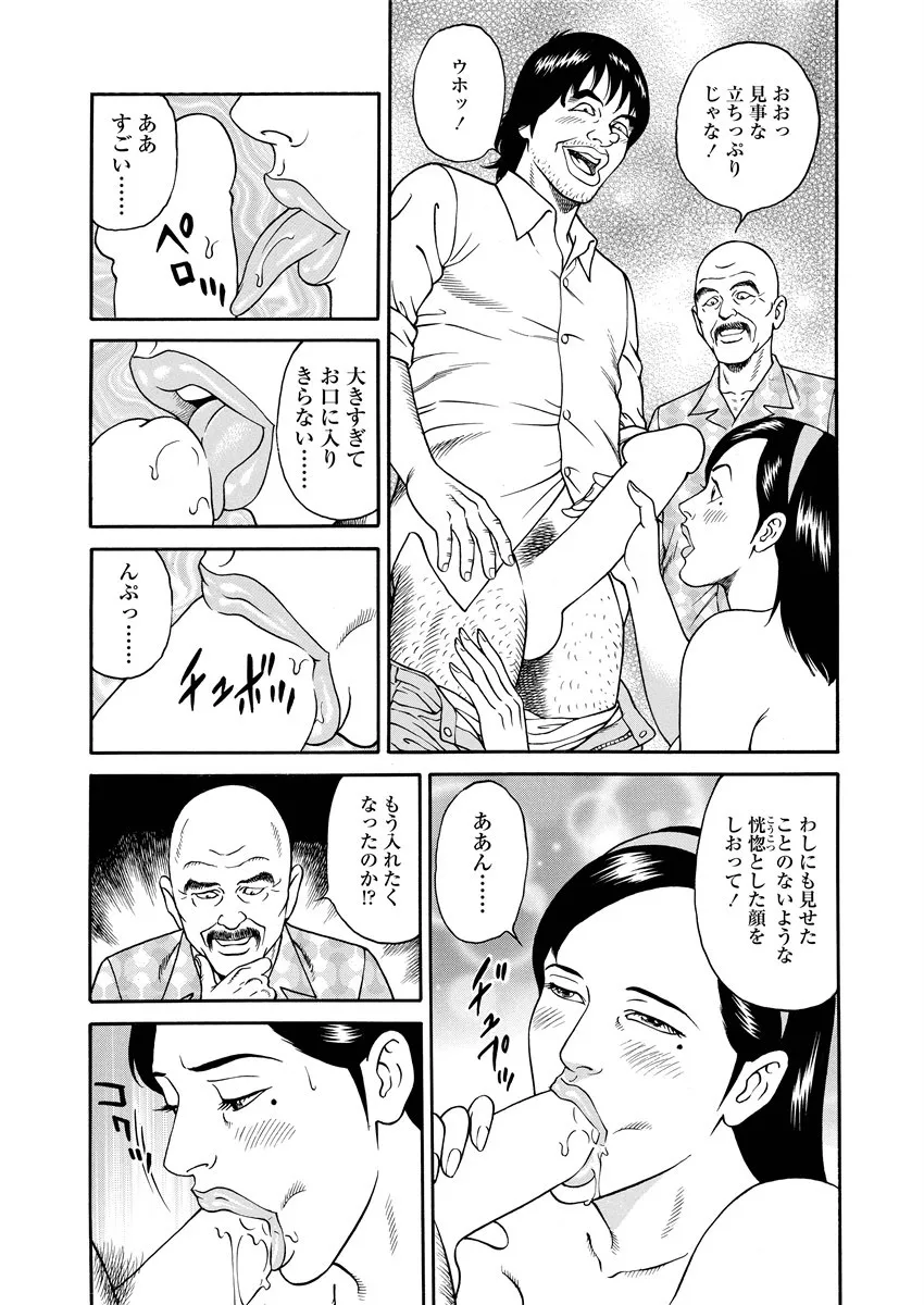 Page 212