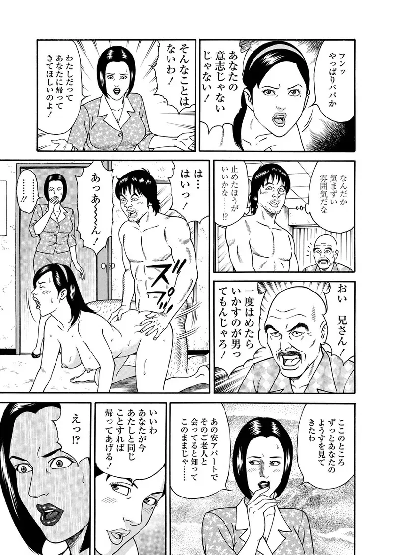 Page 215