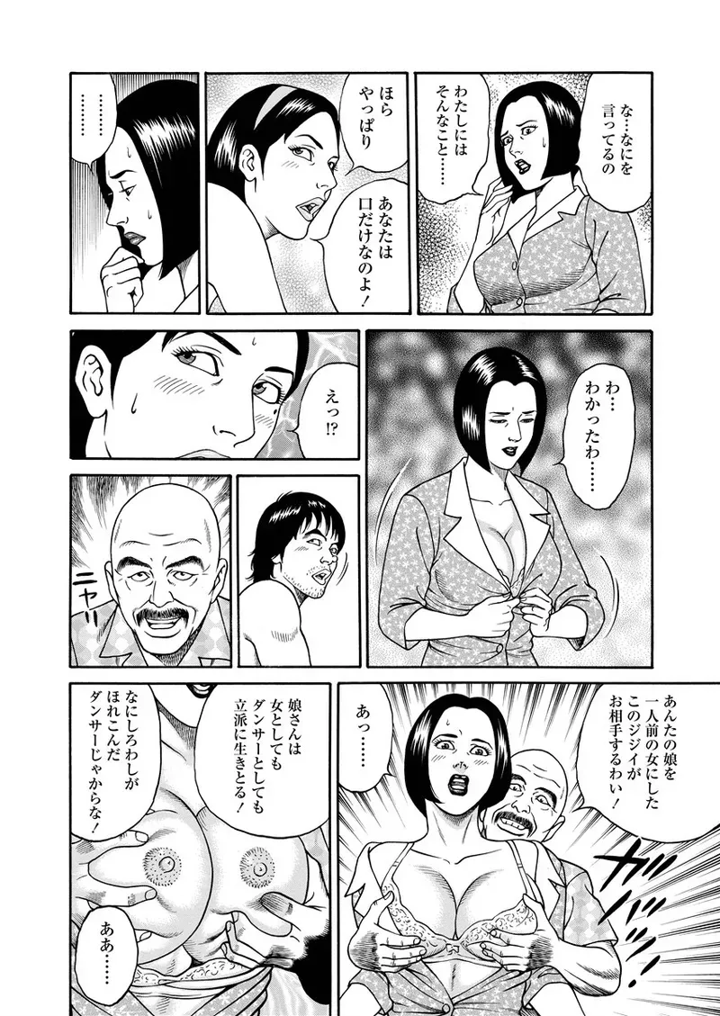 Page 216