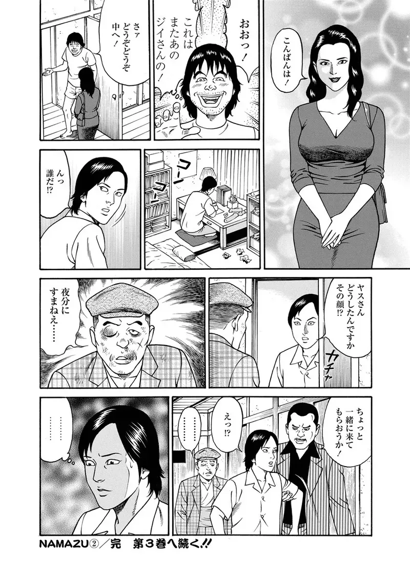 Page 222