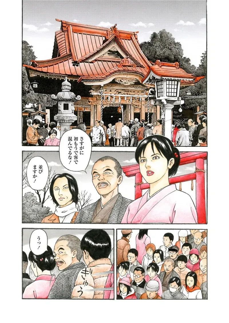 Page 92