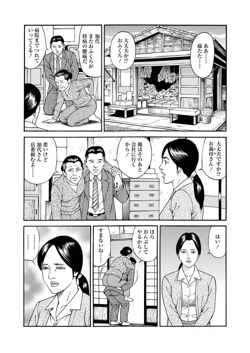 Page 118
