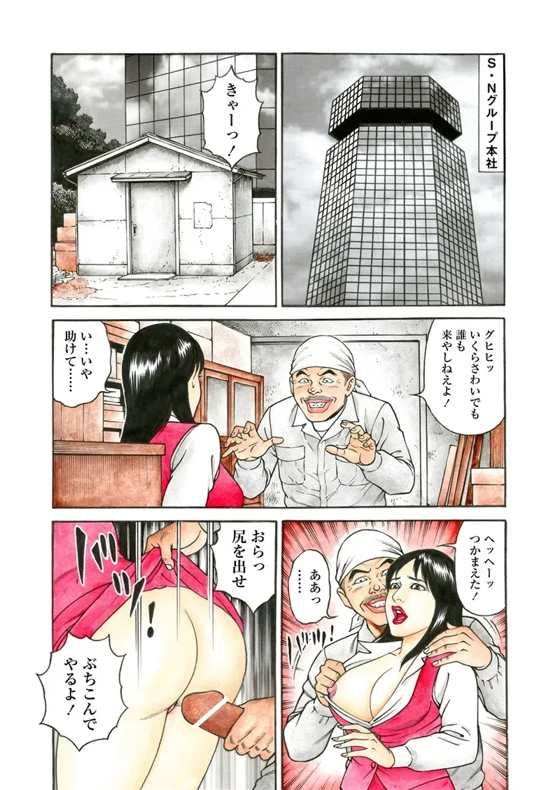 Page 136