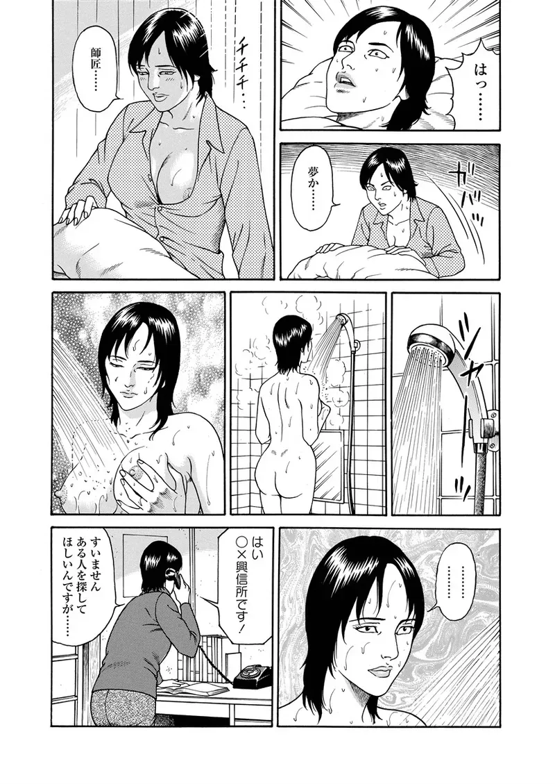 Page 165