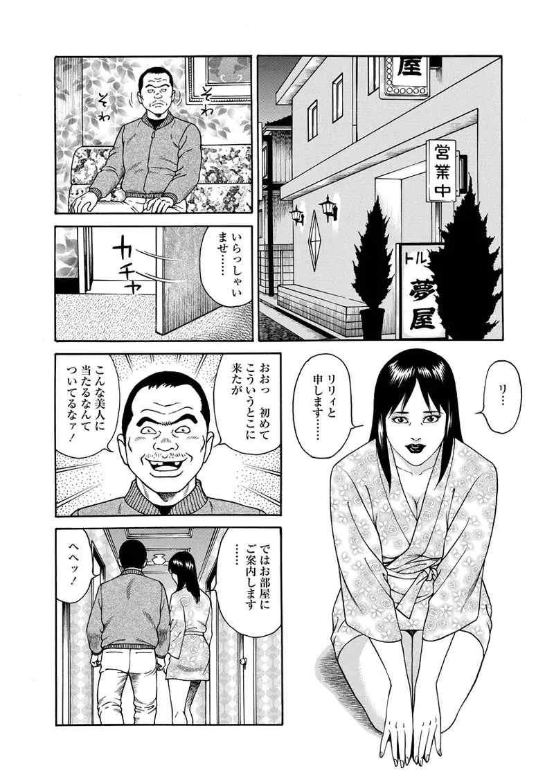 Page 166