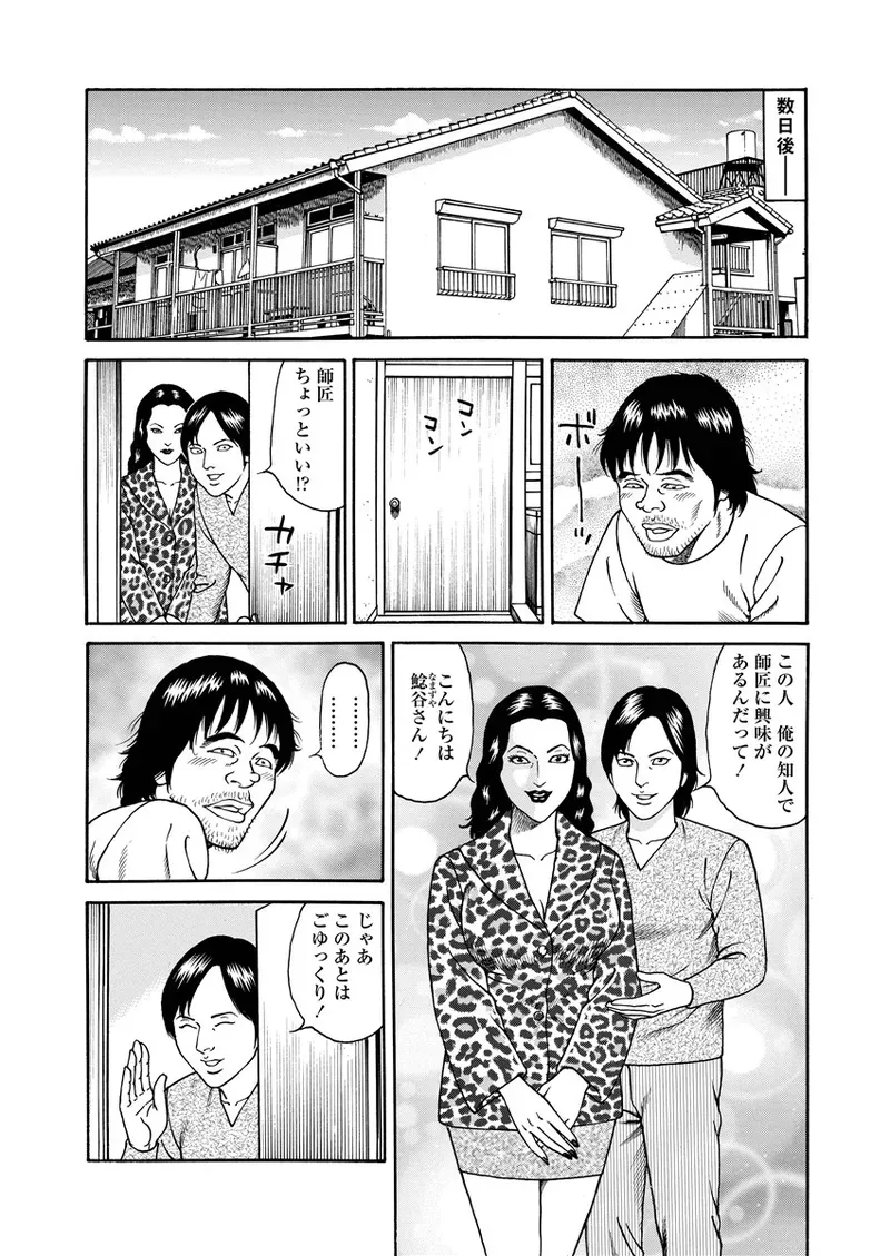 Page 186