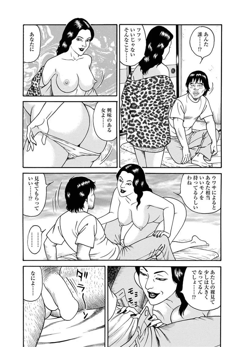 Page 187