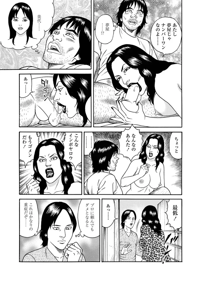 Page 189