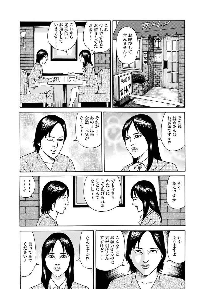 Page 190