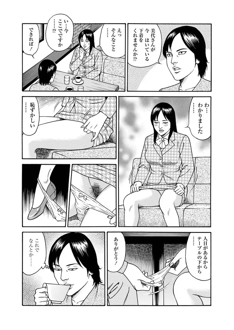 Page 191