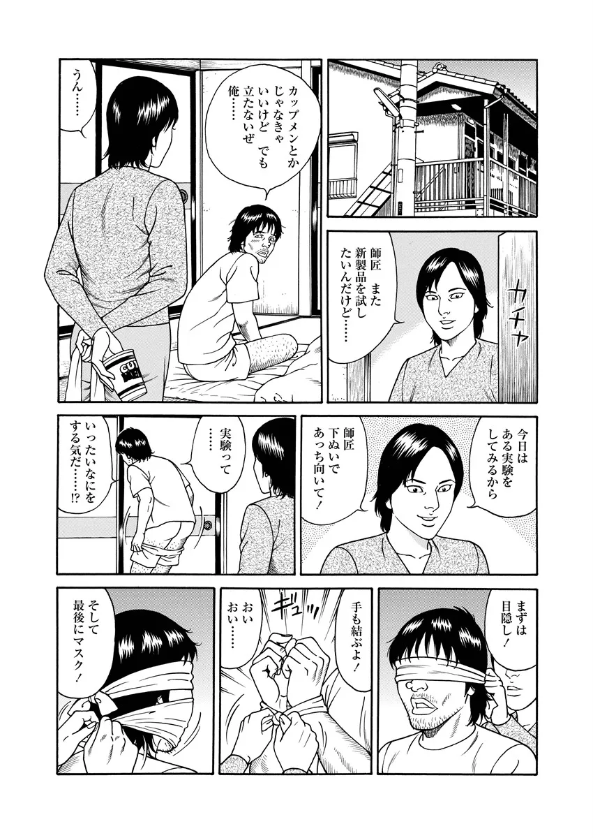 Page 192
