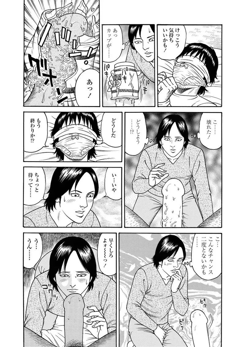 Page 194