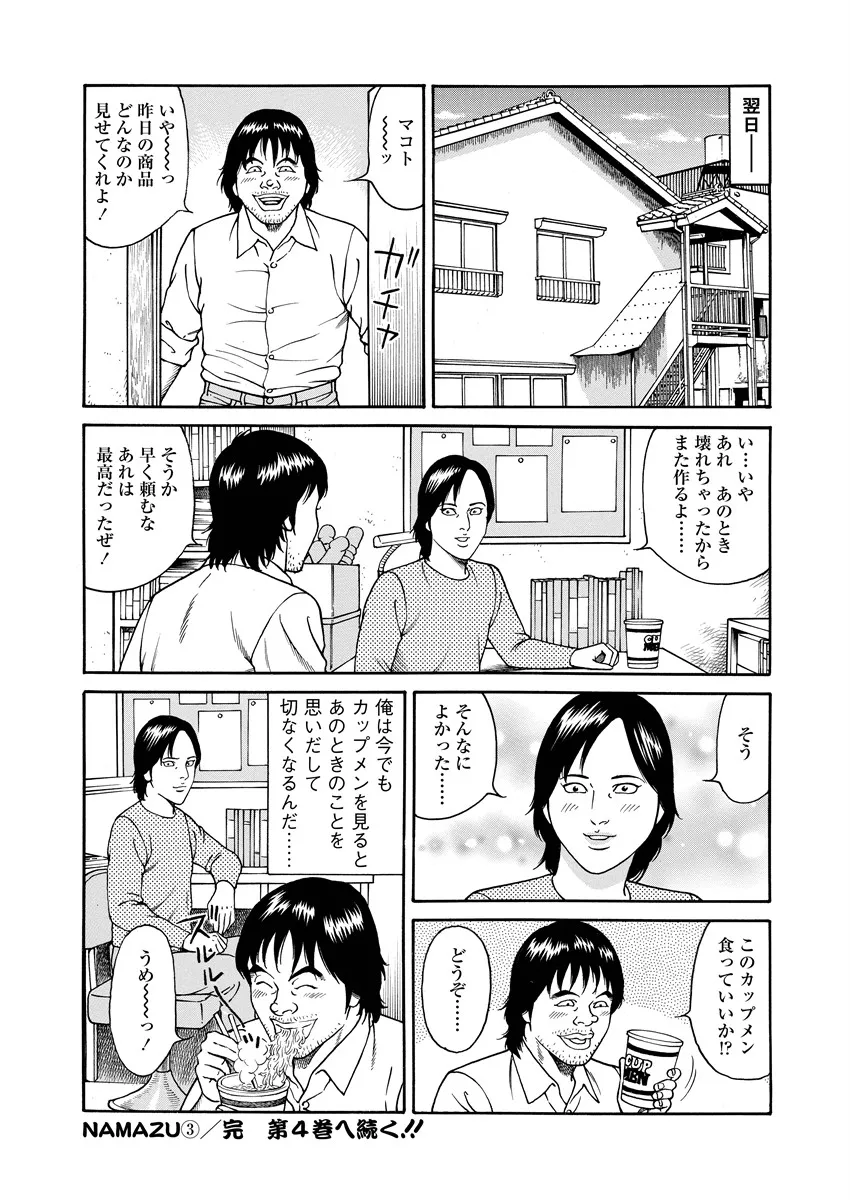 Page 200