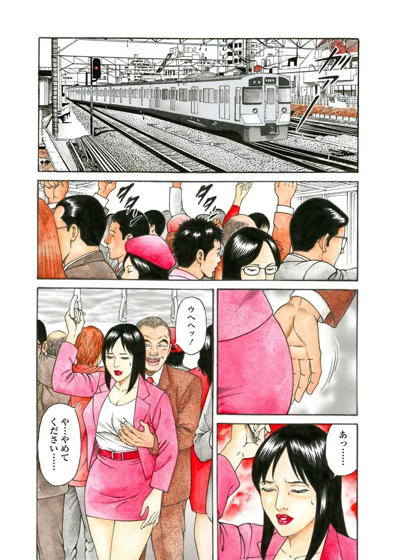 Page 70