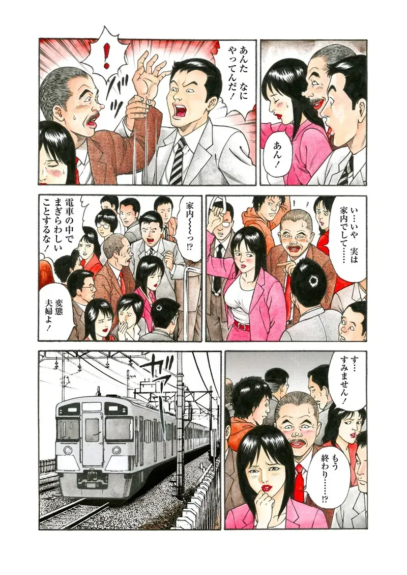 Page 72