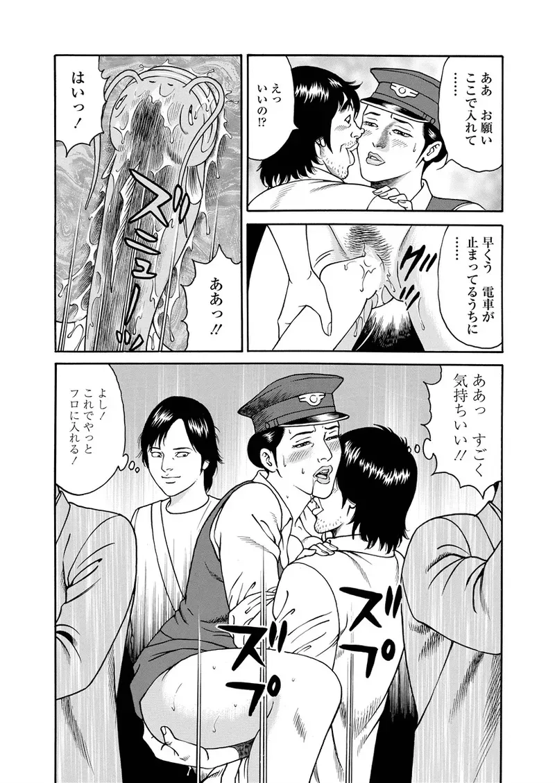 Page 88