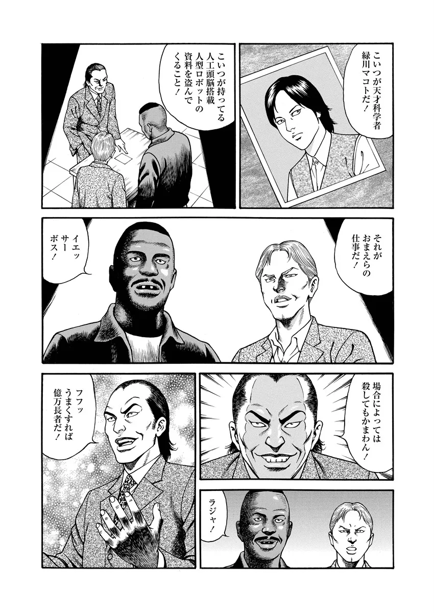 Page 139