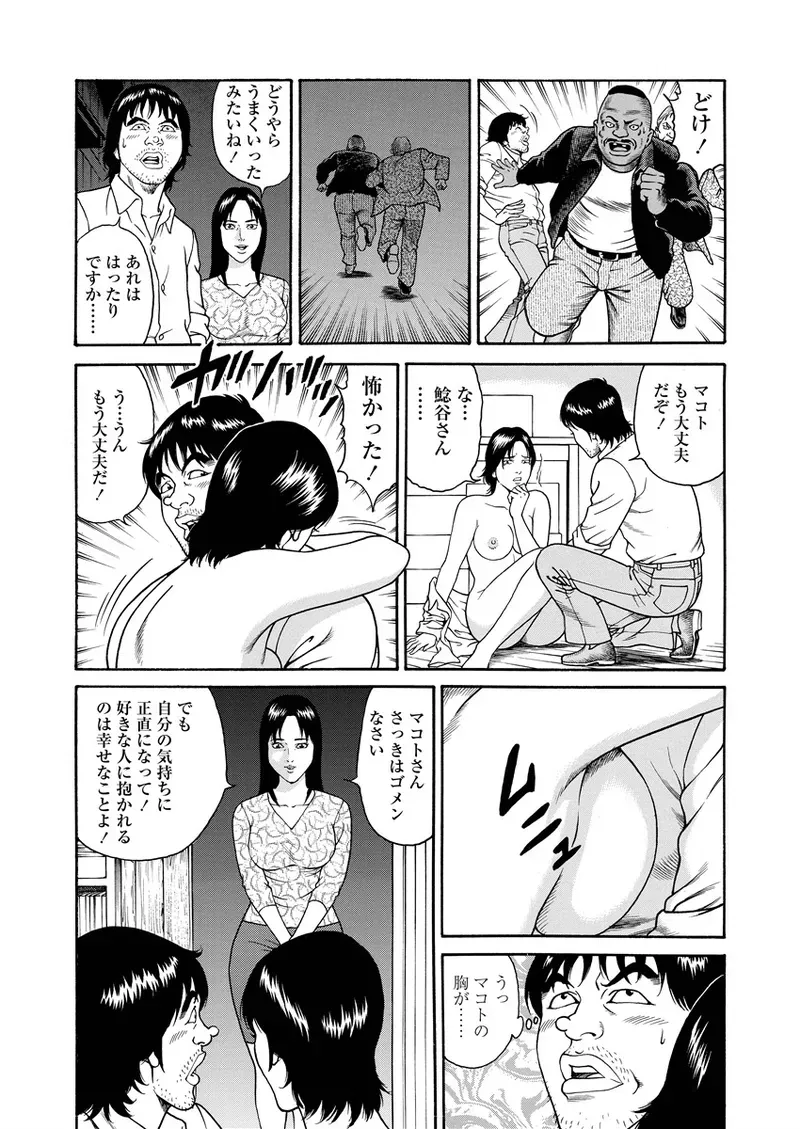 Page 177