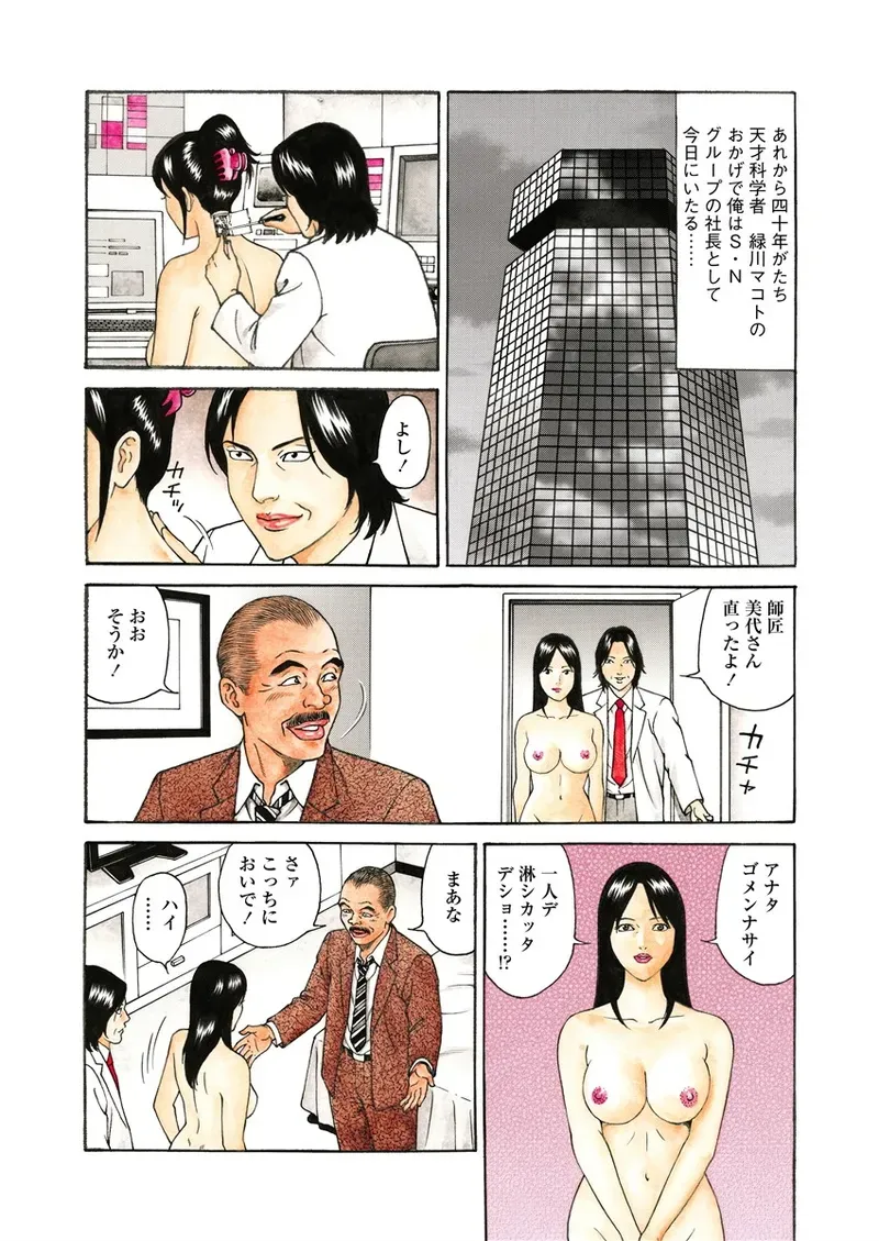 Page 187