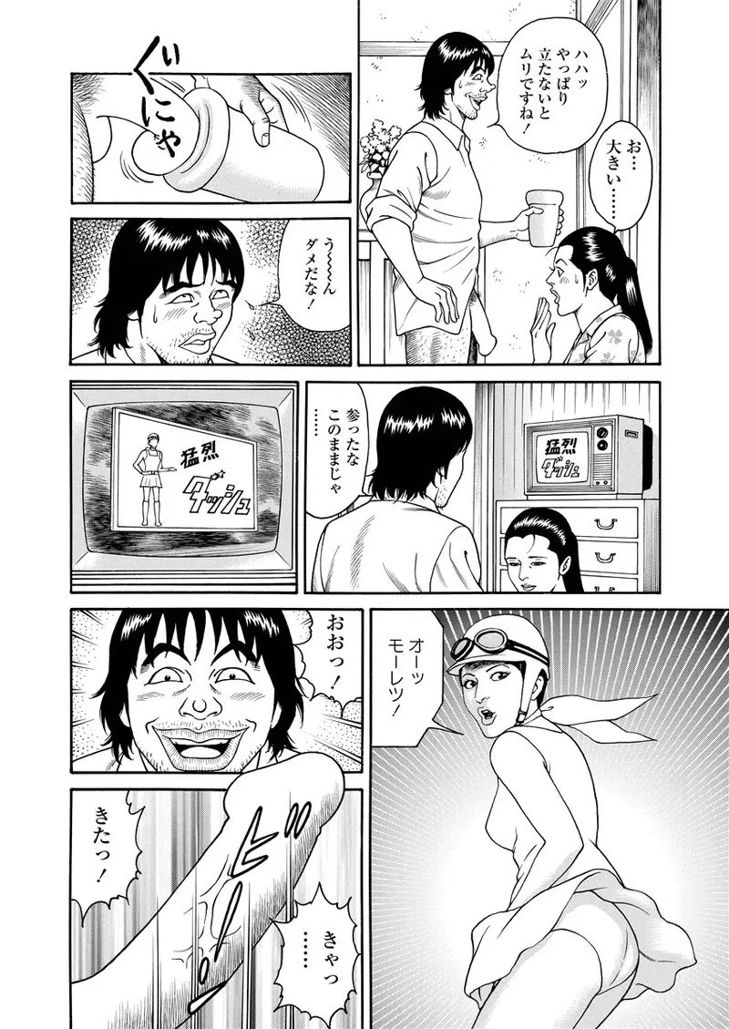 Page 60