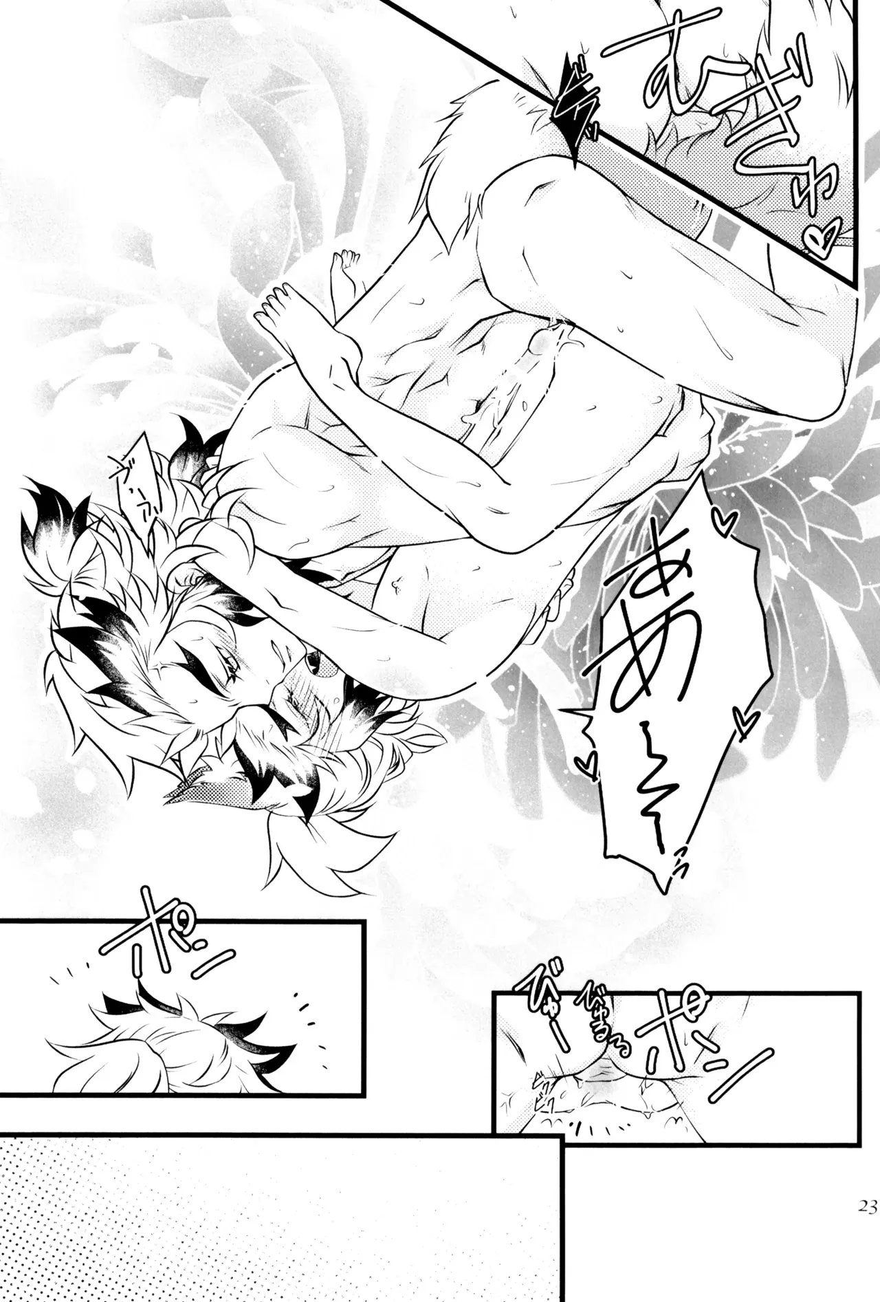 Page 24
