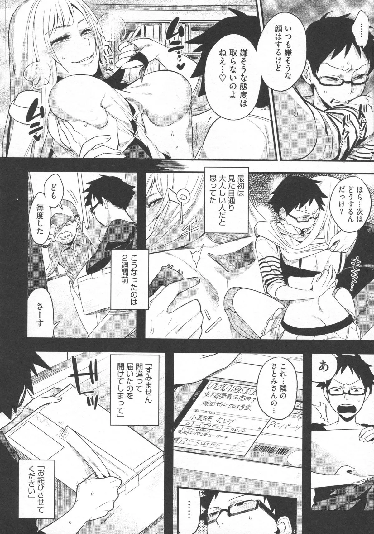 Page 136