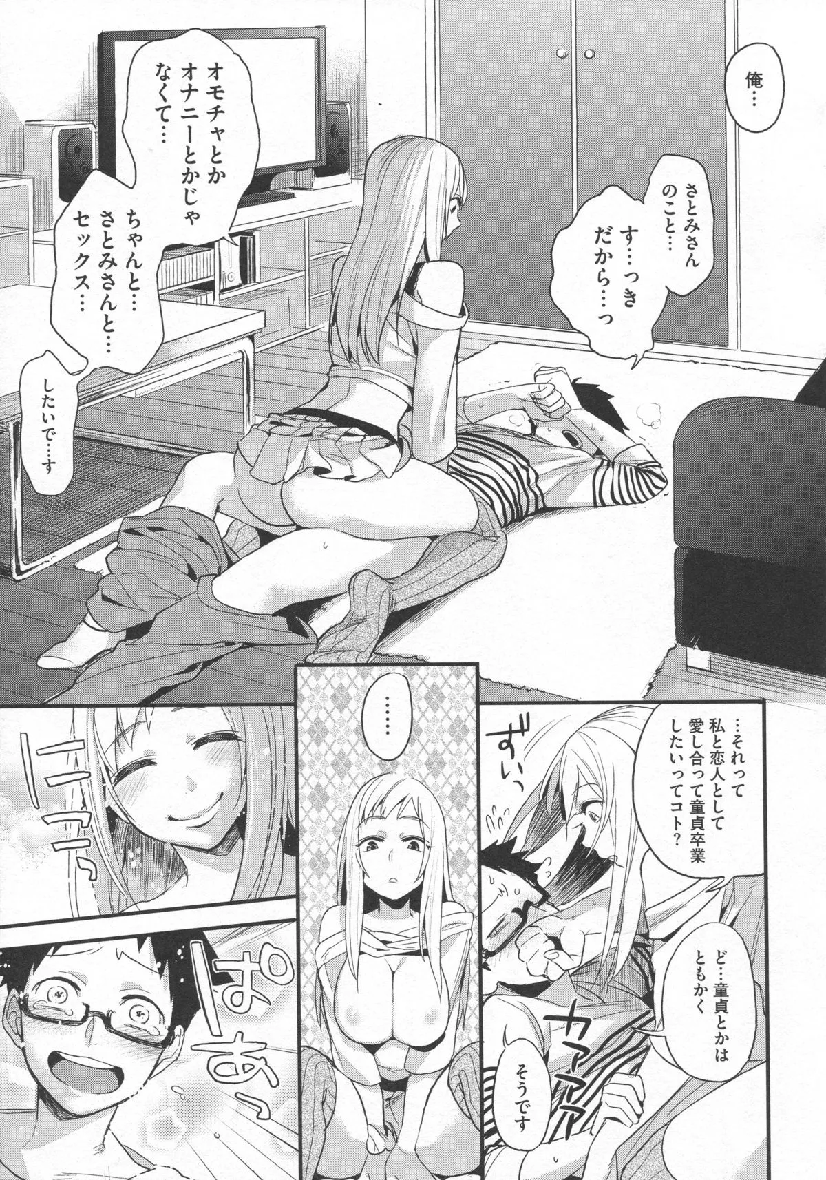 Page 147