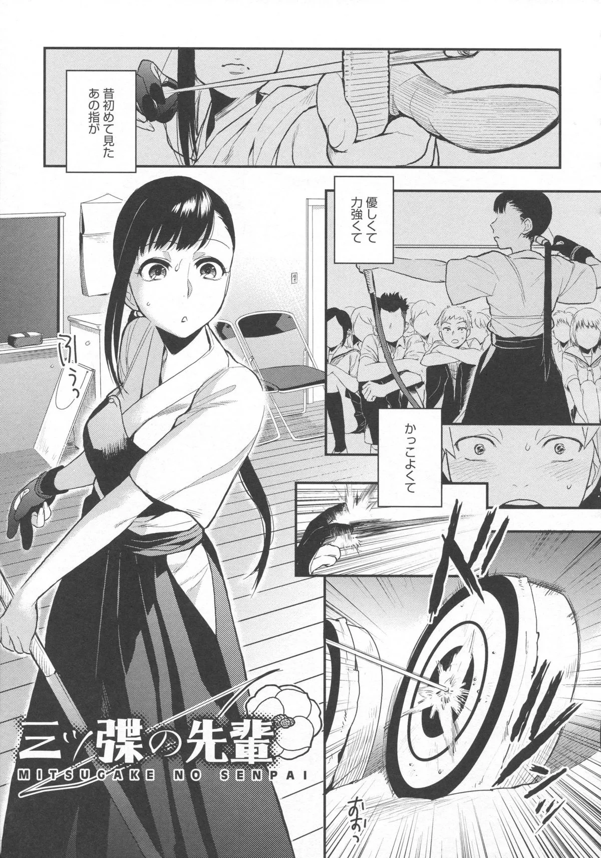 Page 157