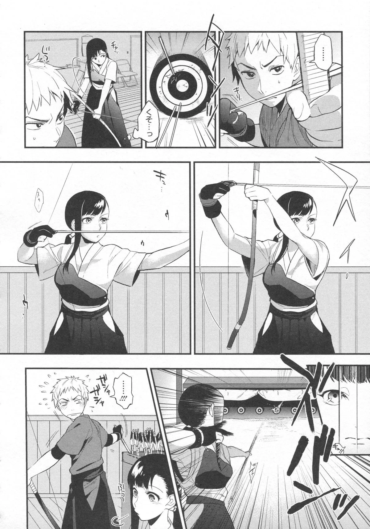 Page 158