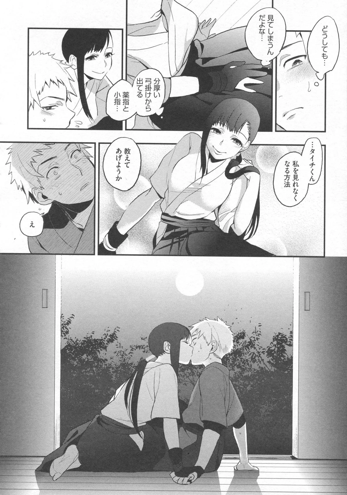 Page 162