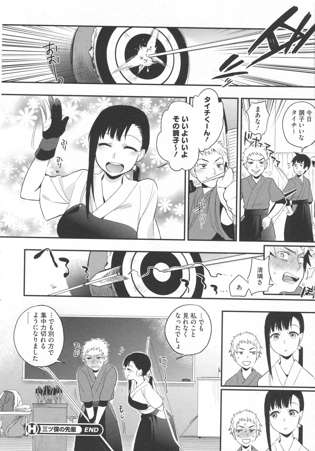 Page 180