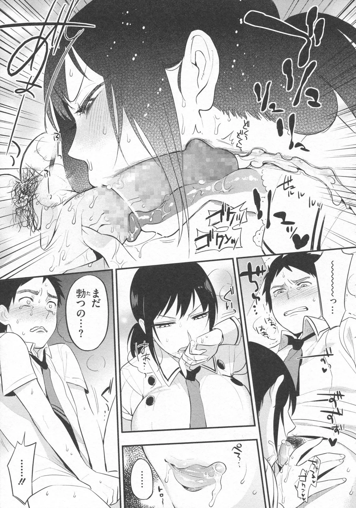 Page 191