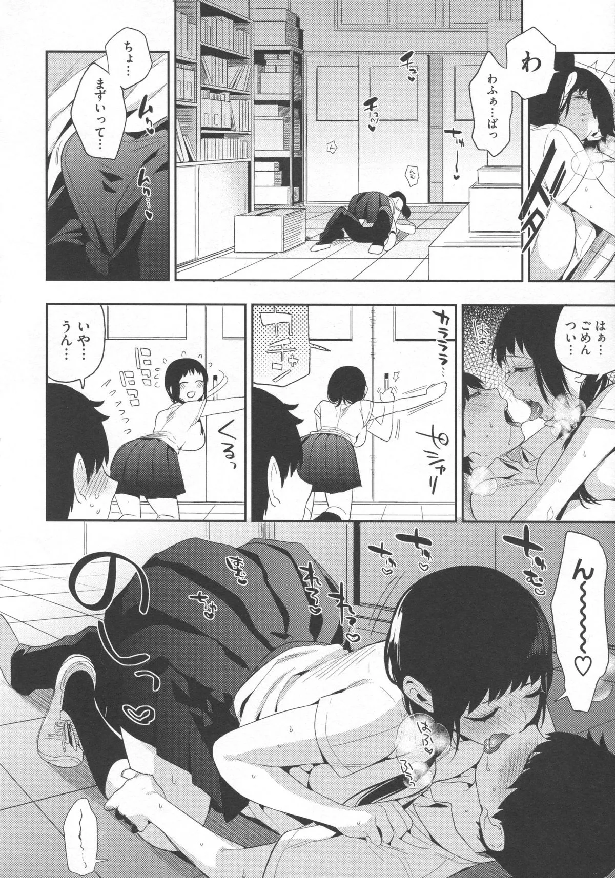 Page 48