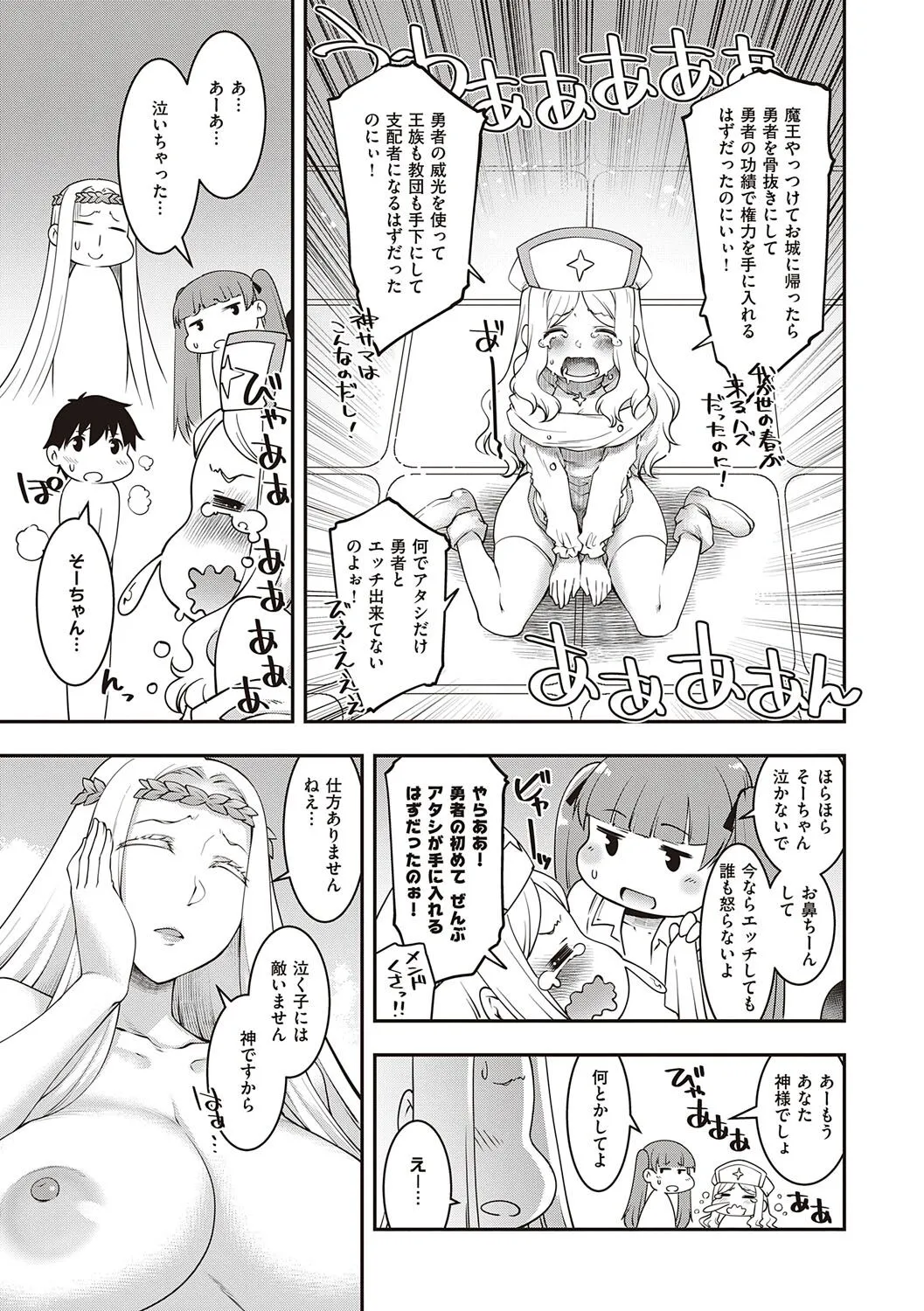 Page 131