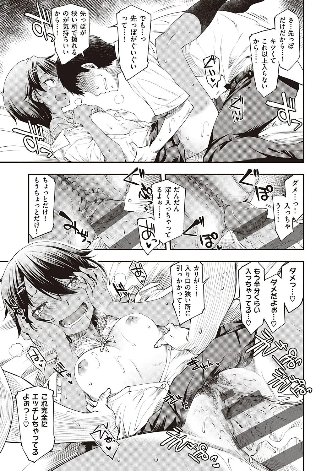 Page 167