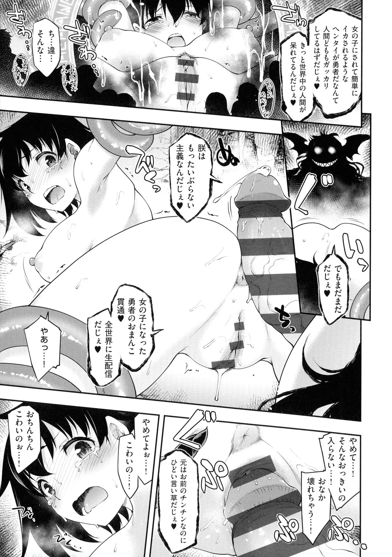 Page 104
