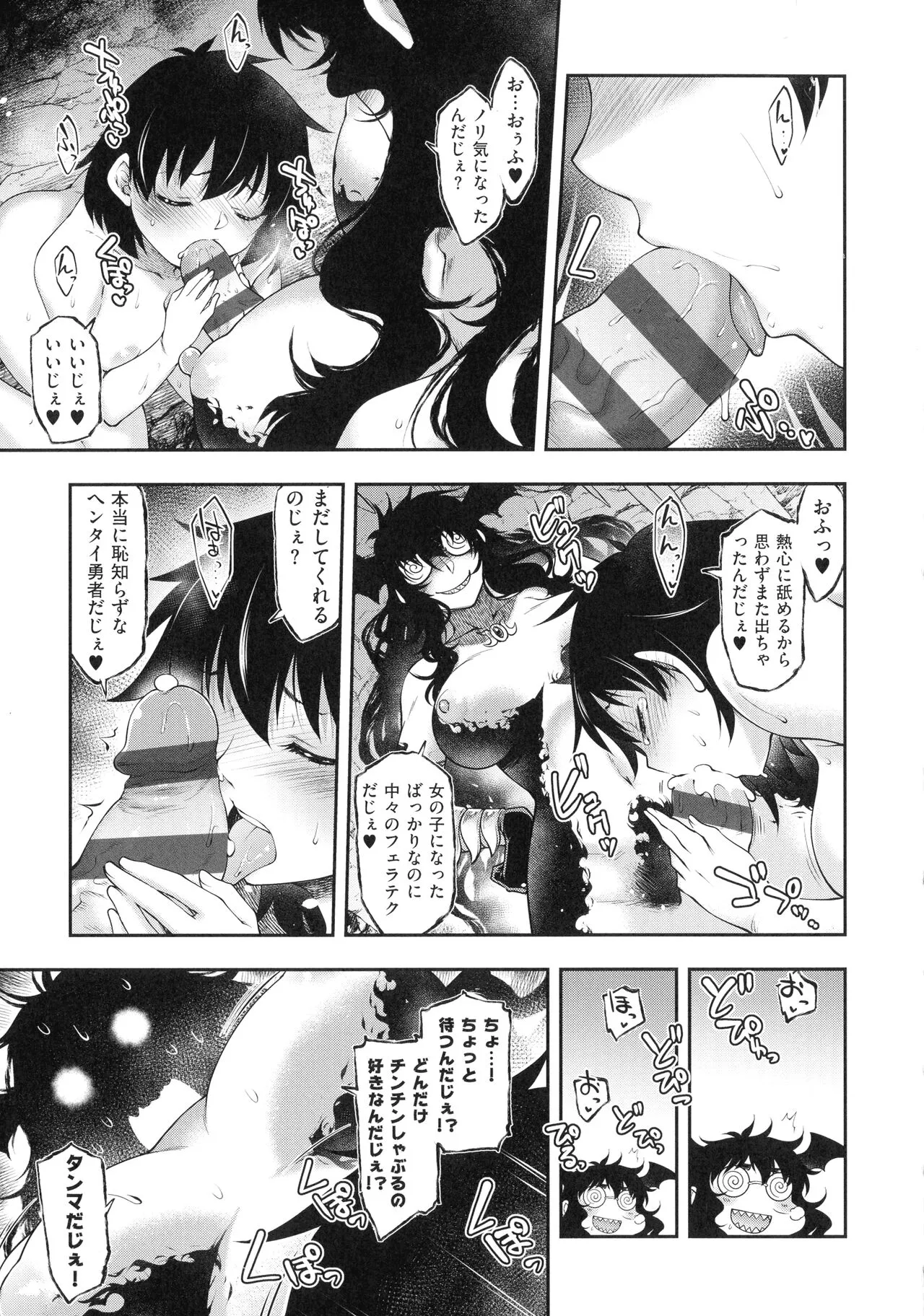 Page 112