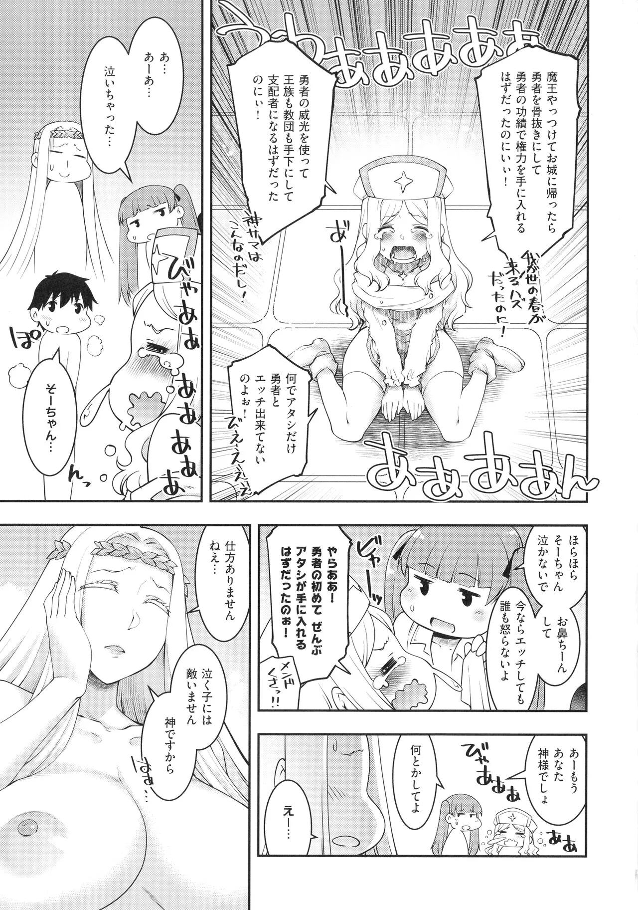 Page 130
