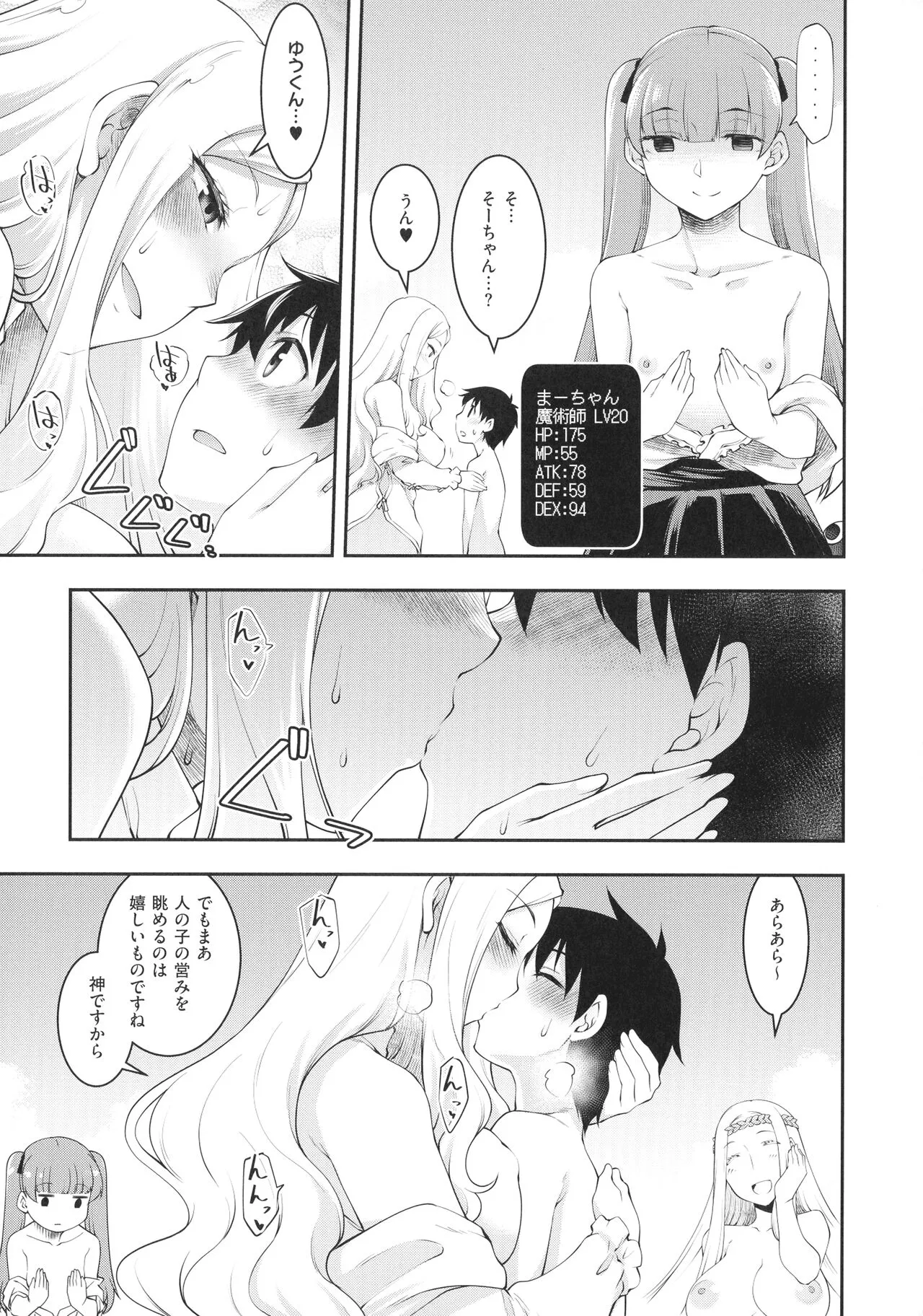 Page 132