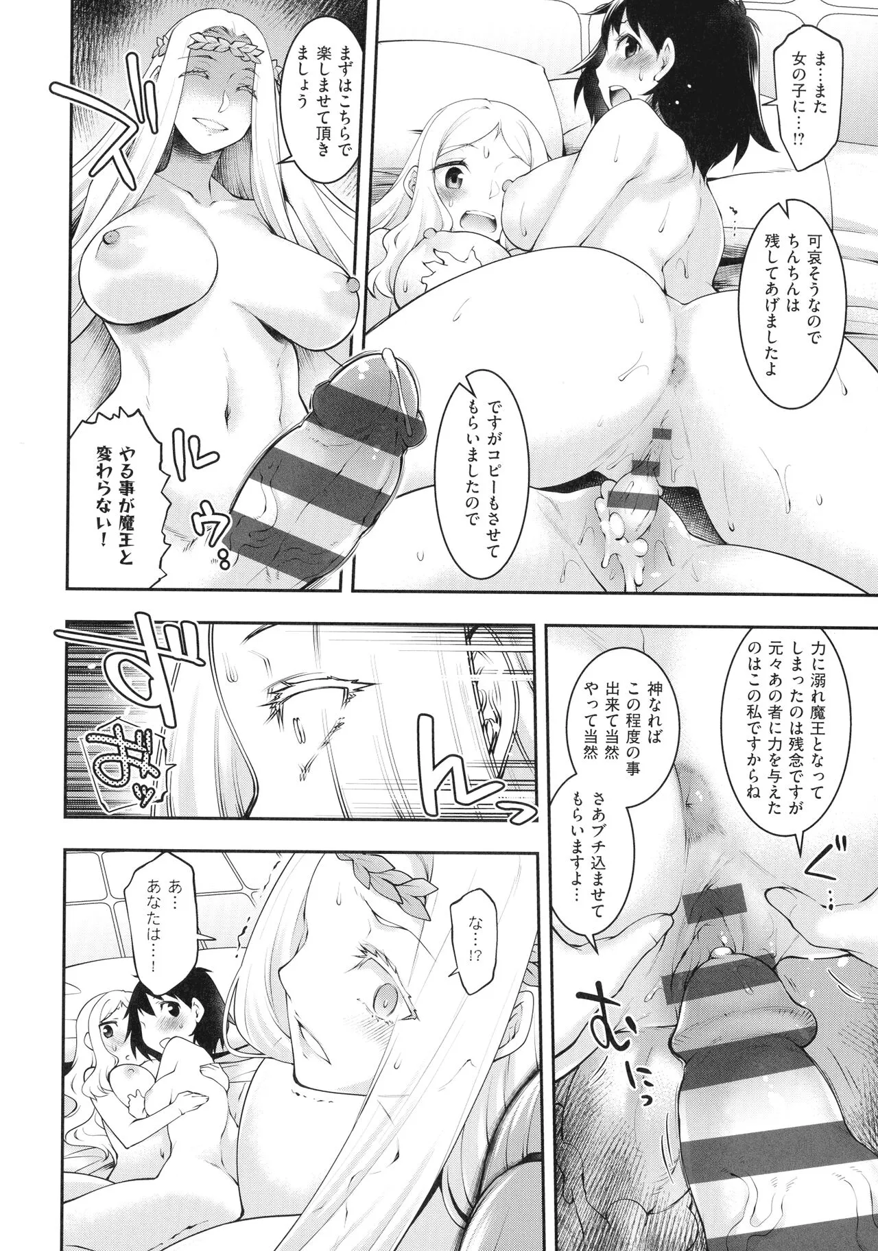Page 141