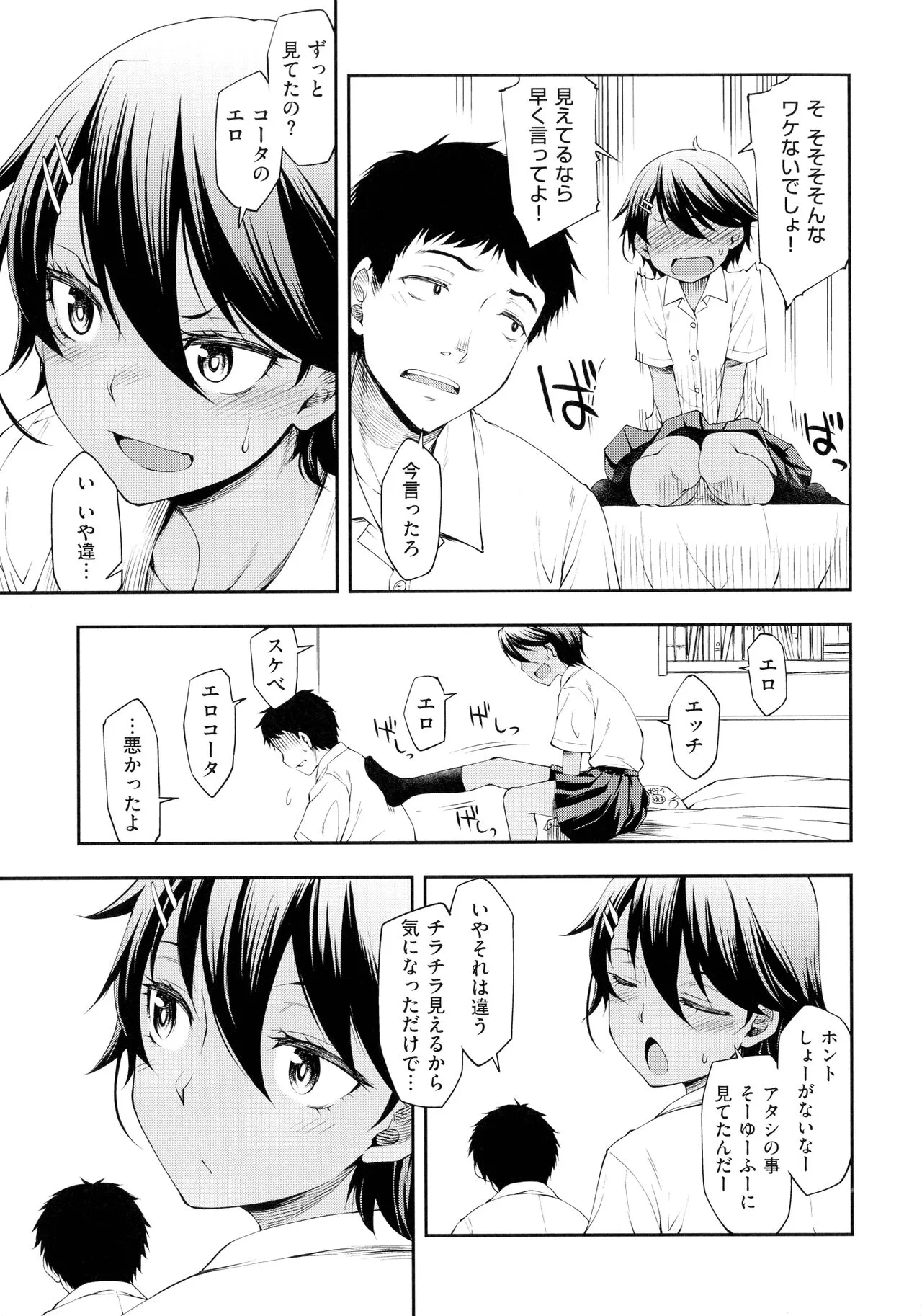 Page 155