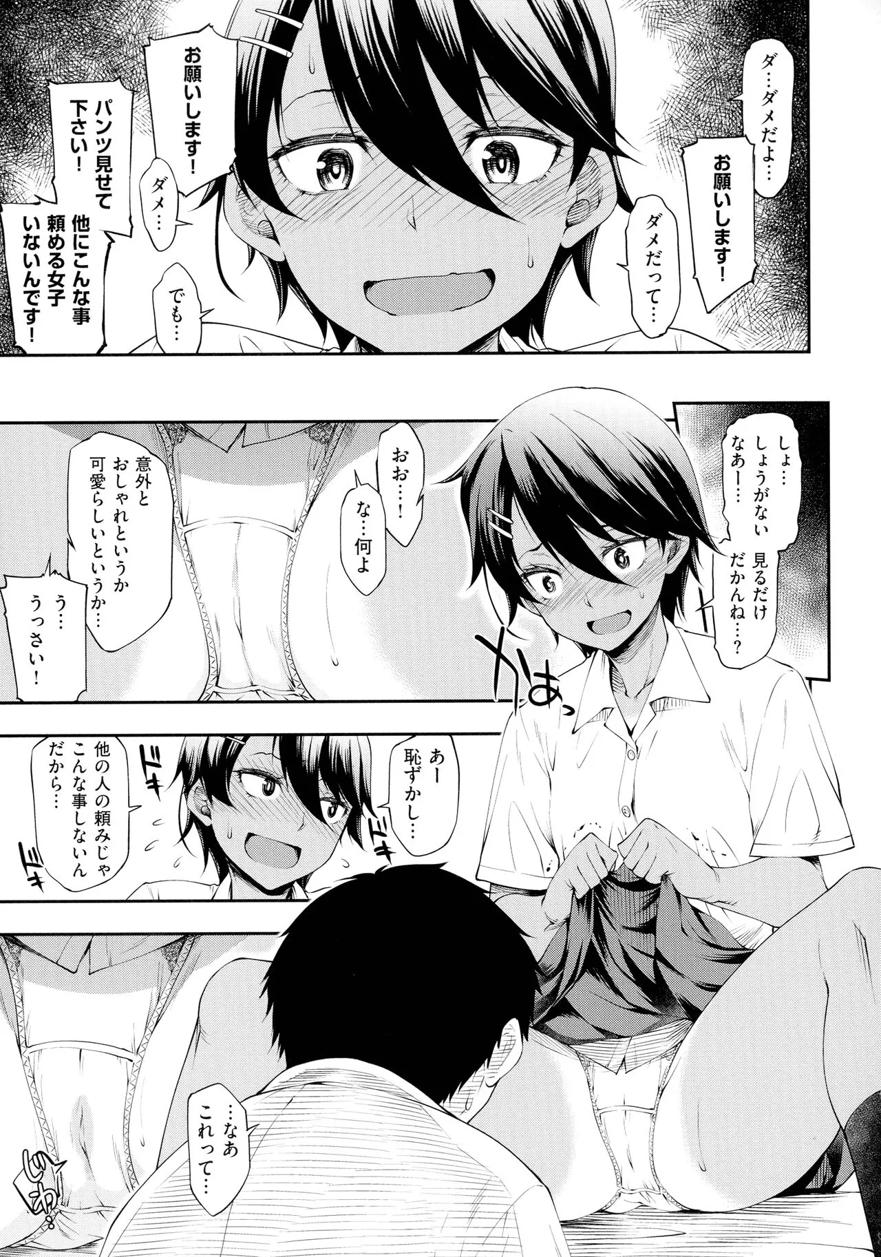Page 157