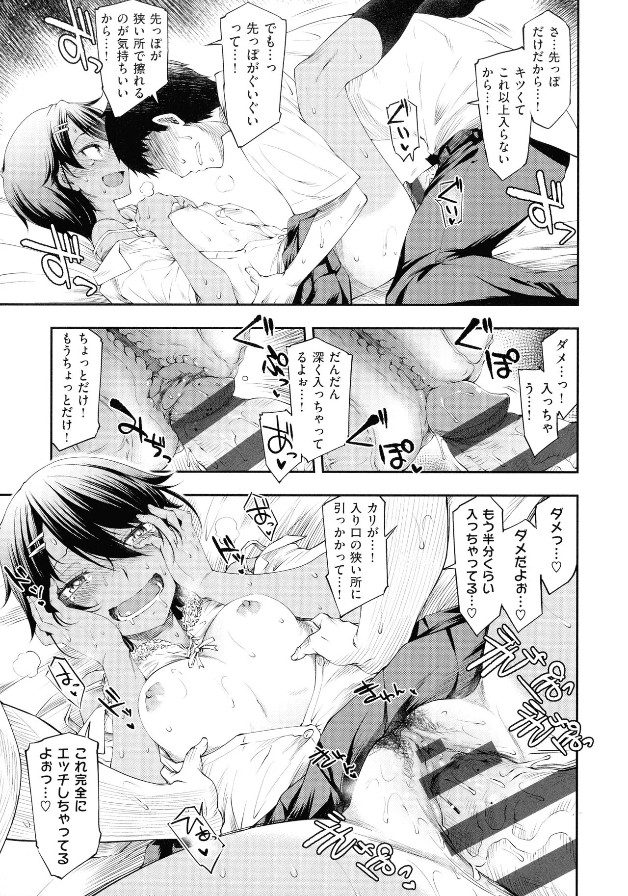 Page 165