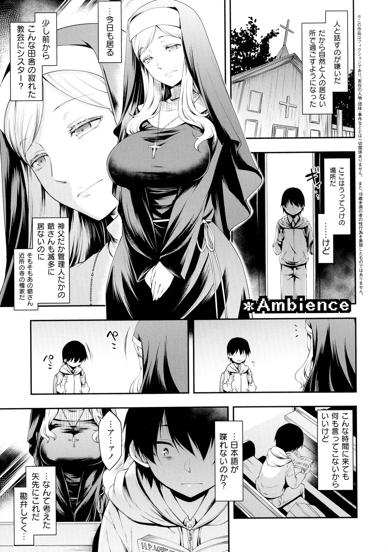 Page 173