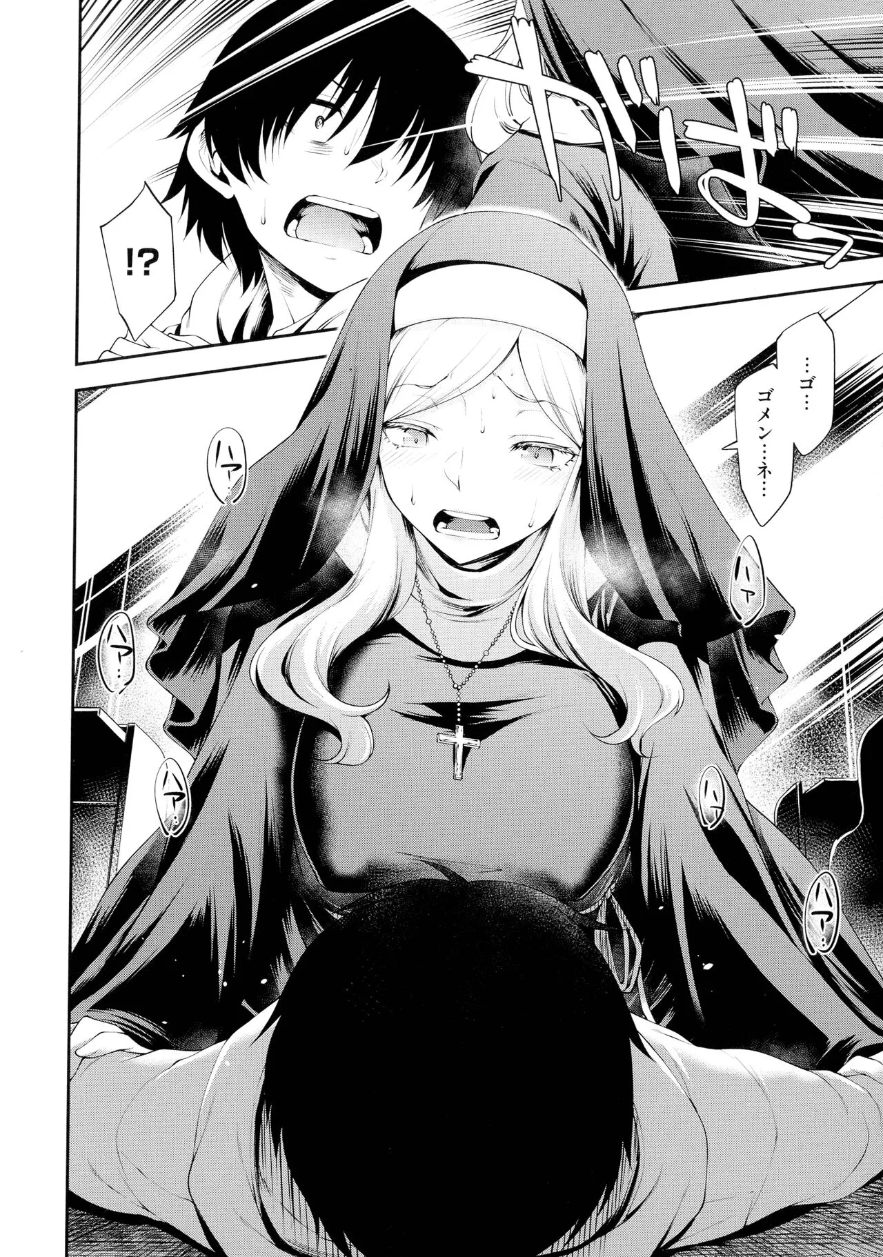 Page 174