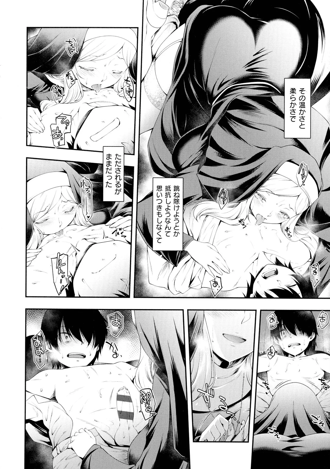 Page 176