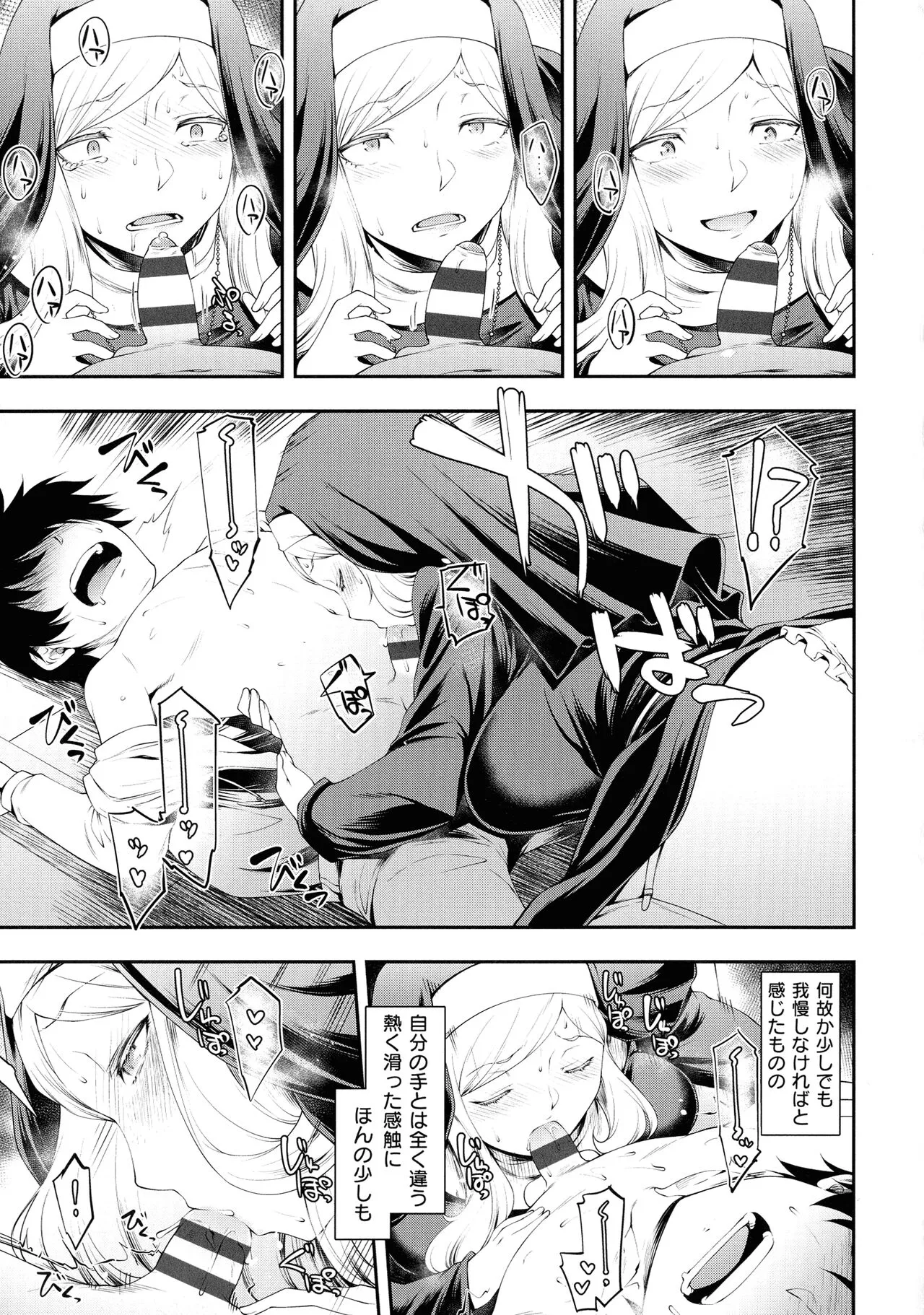 Page 177