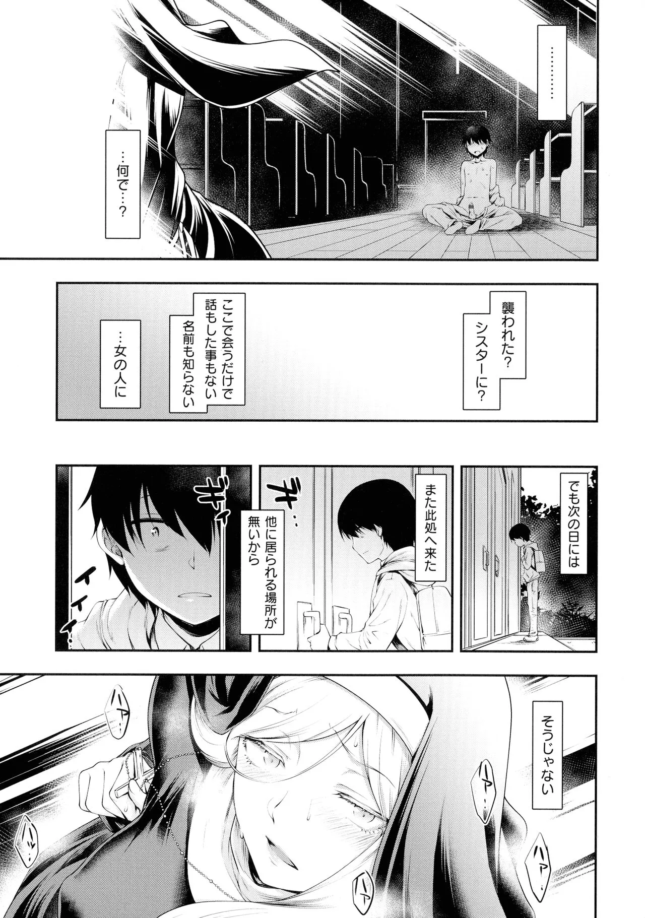 Page 179